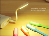 LED笔记本电脑USB灯键盘灯夜灯护眼小灯自由弯曲阅读台灯创意包邮