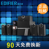 Edifier/漫步者 C6XD电脑音箱家庭影院液晶电视音响5.1木质低音炮