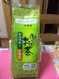 【预定】日本本土正品代购伊藤园玄米茶促进代谢去油脂200g