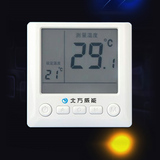 壁挂炉温控器 壁挂炉有线温控器 简单编程温控器 北方威能温控器