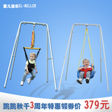 【领20元卷】爱儿宝乐跳跳秋千宝宝弹跳椅健身架 婴儿玩具礼物