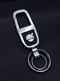 汽车钥匙扣大众雪佛兰福特丰田沃尔沃标志斯柯达专用挂件扣链包邮