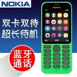 Nokia/诺基亚 215 DS老人机双卡双待按键直板超长待机老年手机