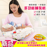 正品U型多功能哺乳喂奶枕头新生婴儿宝宝学坐枕孕妇护腰靠枕用品