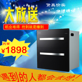 Canbo/康宝ZTP108E-11EG嵌入式家用消毒碗柜智能童锁二星级消毒柜