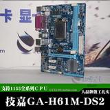 Gigabyte/技嘉 H61M-DS2主板支持1155针 22NM 拼B75 I3 I5 I7 CPU