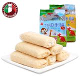 【北田幼儿米饼100g】办公室休闲零食膨化食品台湾原装进口