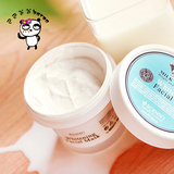 泰国正品beauty Buffet牛奶美白面膜 收缩毛孔保湿控油补水去黄气