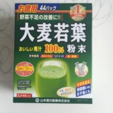 日本大麦若叶青汁22包改善酸性体质#海外淘#