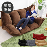 日式创意可爱双人加厚懒人沙发榻榻米地台床躺椅懒骨头 极美家具