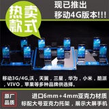 高档VIVO OPPO 亚克力手机托架托盘 手机展示架 柜台展架 手机座