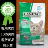 现货香港實店乐天行货CANIDAE卡比/咖比四种肉天然全猫猫粮4磅