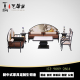 新中式实木沙发组合整装家具现代样板房酒店三人木质沙发茶几定做