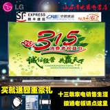 LG 55UF8500-CB 55英寸4K超清3D网络智能哈曼卡顿液晶平板电视机