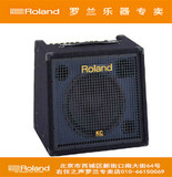 罗兰 Roland KC-350 立体声键盘音箱 roland KC350 键盘音箱