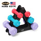 美国ALTUS 32磅彩色三对磨砂浸塑哑铃套装女士健身器材家用瘦手臂