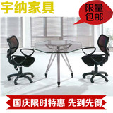 宇纳办公家具办公桌会议桌钢化玻璃六边形洽谈桌三角形会客桌圆桌