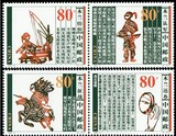 中国邮票套票2000-6 木兰从军4连票原胶全品集邮收藏保真正品