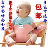 doomagic儿童便携式婴儿餐椅带安全座椅套多功能宝宝背带包邮