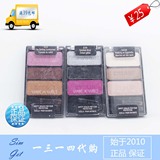 Wet n wild Coloricon三色眼影 3.5g