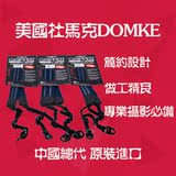 【特价】美国Domke杜马克相机背带741-6BK/TN/NY专业单反安全肩带