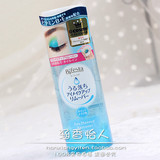 包邮~日本 Mandom曼丹高效眼唇卸妆液 水油分离温和卸妆水  145ml