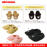 日本mikihouse冬季儿童拖鞋非代购正品宝宝室内防滑保暖居家棉鞋