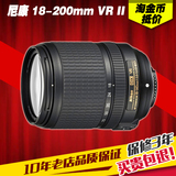 分期购 尼康AF-S DX18-200mm f/3.5-5.6G ED VR II单反镜头18-140