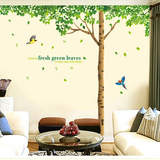 超大电视沙发背景墙贴纸 清新绿树绿叶 浪漫客厅卧室装饰风景贴画