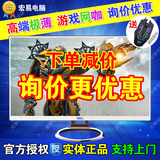 皇冠店减价 HKC/惠科 P320 plus 32寸IPS高清液晶显示器游戏网吧
