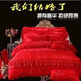 色床上用品韩式蕾丝四件套结婚礼用品被罩欧式床单被套新婚庆大红
