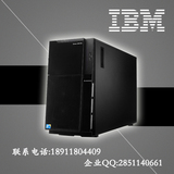 IBM 塔式 服务器 System X3500 M5 5464I05 E5-2603V3 正品行货