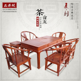 红木家具 中式实木仿古茶桌 功夫茶茶桌椅组合 缅甸花梨泡茶桌