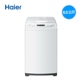 Haier/海尔 XQB65-M1268 关爱 6.5kg全自动波轮洗衣机 送装同步