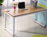 特价宜家钢木会议桌 电脑桌 办公桌 简约书桌 职员工作台 可定做