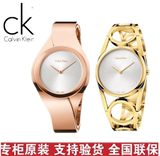 香港代购新款瑞士ck手表专柜正品女士表手镯女表K5U2S646K5N2S1Z6