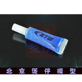 台湾RTW进口高品质螺纹锁固剂螺丝钉紧固剂胶水蓝色胶中强度4cc