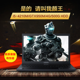 Hasee/神舟 战神 K650D-i5 D3轻薄29mmGTX950M高性能CPU游戏本