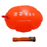 加厚游泳救生球 新款航空气嘴救生浮漂 成人漂浮救生球 跟屁虫