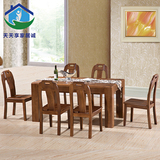 现代中式实木餐桌 简约长方形木质饭桌 小户型宜家榆木餐桌椅组合