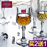 【满二赠一】法国进口CDA长胜水晶红酒杯水晶玻璃葡萄酒杯高脚杯