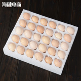 鸡蛋快递防震包装箱30枚装 珍珠棉鸡蛋托鸡蛋盒泡沫盒含纸箱