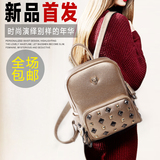 蒙娜丽莎2015夏新款女包款休闲双肩包韩版背包铆钉包包旅行大书包