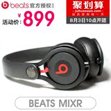 【分期0首付】Beats mixr 2.0混音师 重低音DJ头戴式HIFI耳机耳麦