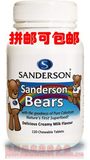 辣妈代购新西兰Sanderson儿童牛初乳咀嚼片 钙片120粒 增强体质