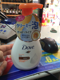 日本进口正品 Dove多芬橙淨水嫩潔面泡沫 鮮橙泡沫洗面奶 150批发
