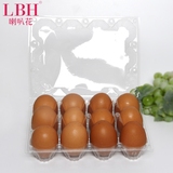 3排装12枚鸭蛋盒咸鸭蛋塑料盒透明吸塑包装猕猴桃包装盒420个批发