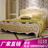 欧式床实木床 新古典真皮双人公主床1.8米2美式奢华婚床现货家具