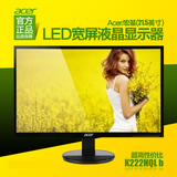 Acer/宏碁 K222HQL显示器21.5寸液晶节能高清显示屏