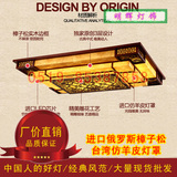 中式木艺复古客厅吸顶灯 创意仿古餐厅灯古典卧室书房led羊皮灯具